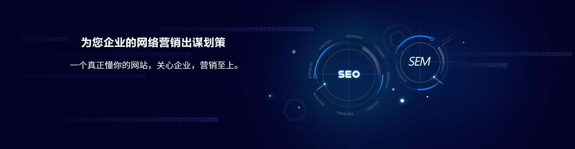 宛城信息流怎么做