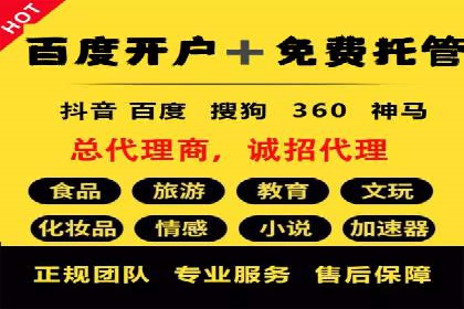 解析抖音信息流代理如何提升广告效果