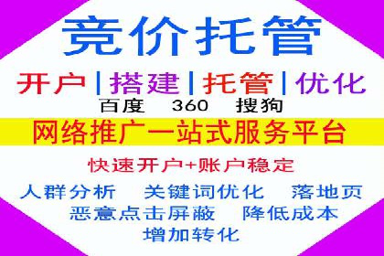 百度广告竞价如何助力中小企业快速成长？